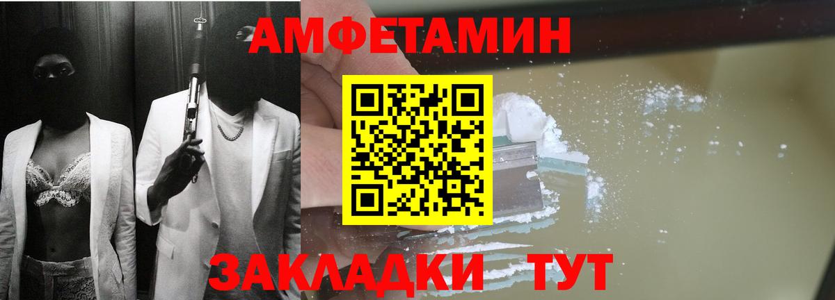 АМФ 97% Кимовск
