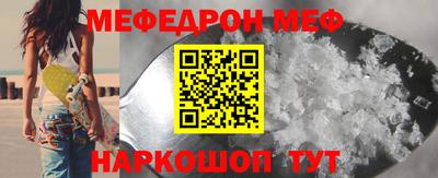 амф Бийск