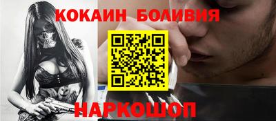 амф Бийск