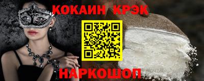 амф Бийск