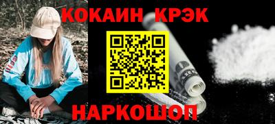 ешки Берёзовский
