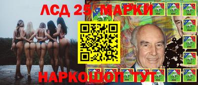 амф Бийск