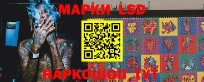 марихуана Беслан