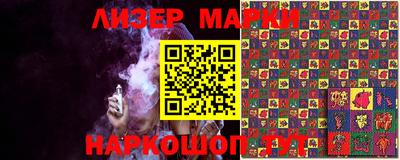 амф Бийск