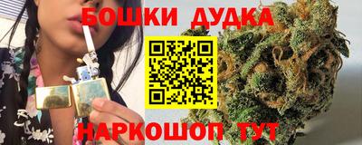 амф Бийск