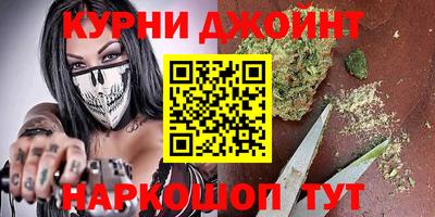 марихуана Беслан