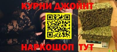 марихуана Беслан