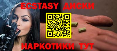 ешки Берёзовский