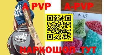 ешки Берёзовский