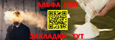 амф Бийск