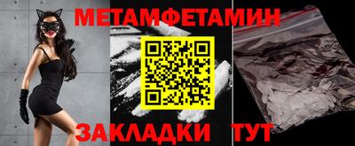 ешки Берёзовский