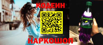 марихуана Беслан