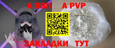 ешки Берёзовский