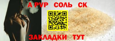 марихуана Беслан