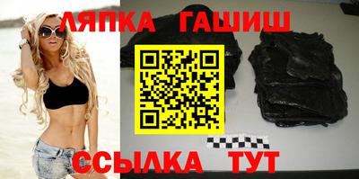 марихуана Беслан