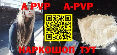 амф Бийск