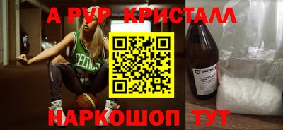 марихуана Беслан