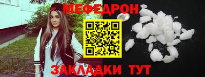 амф Бийск