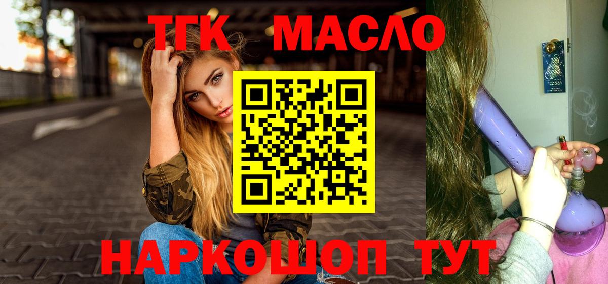 Дистиллят ТГК концентрат Кимовск