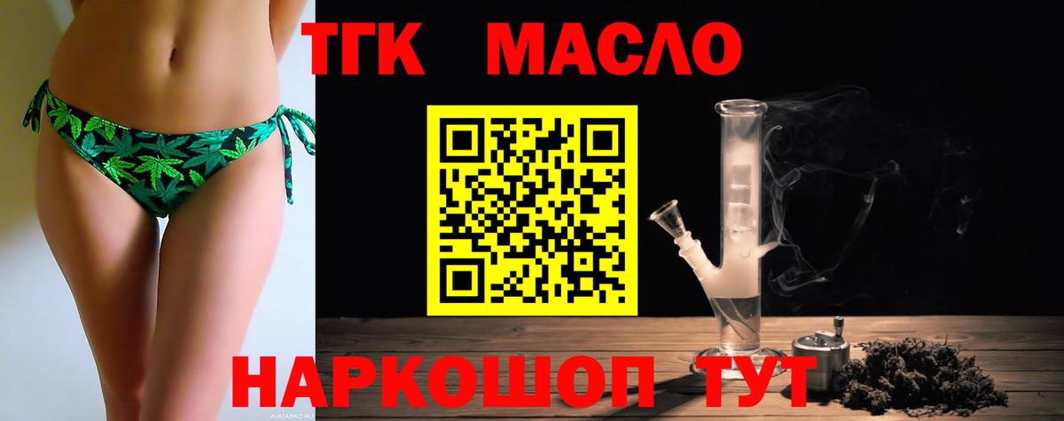 Кимовск  KRAKEN сайт  Вход с VPN  ТГК концентрат 