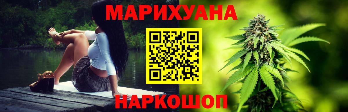 Кимовск  Шишки марихуана марихуана  Каннабис план  Бошки марихуана тримм  Вход с VPN  Каннабис Ganja 